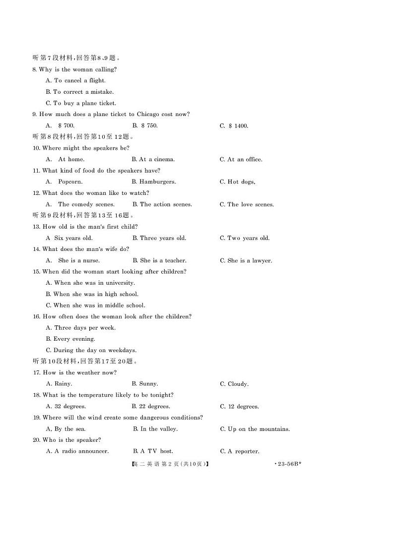 2022-2023学年上学期洛阳创新发展联盟高二阶段检测英语试卷第2页