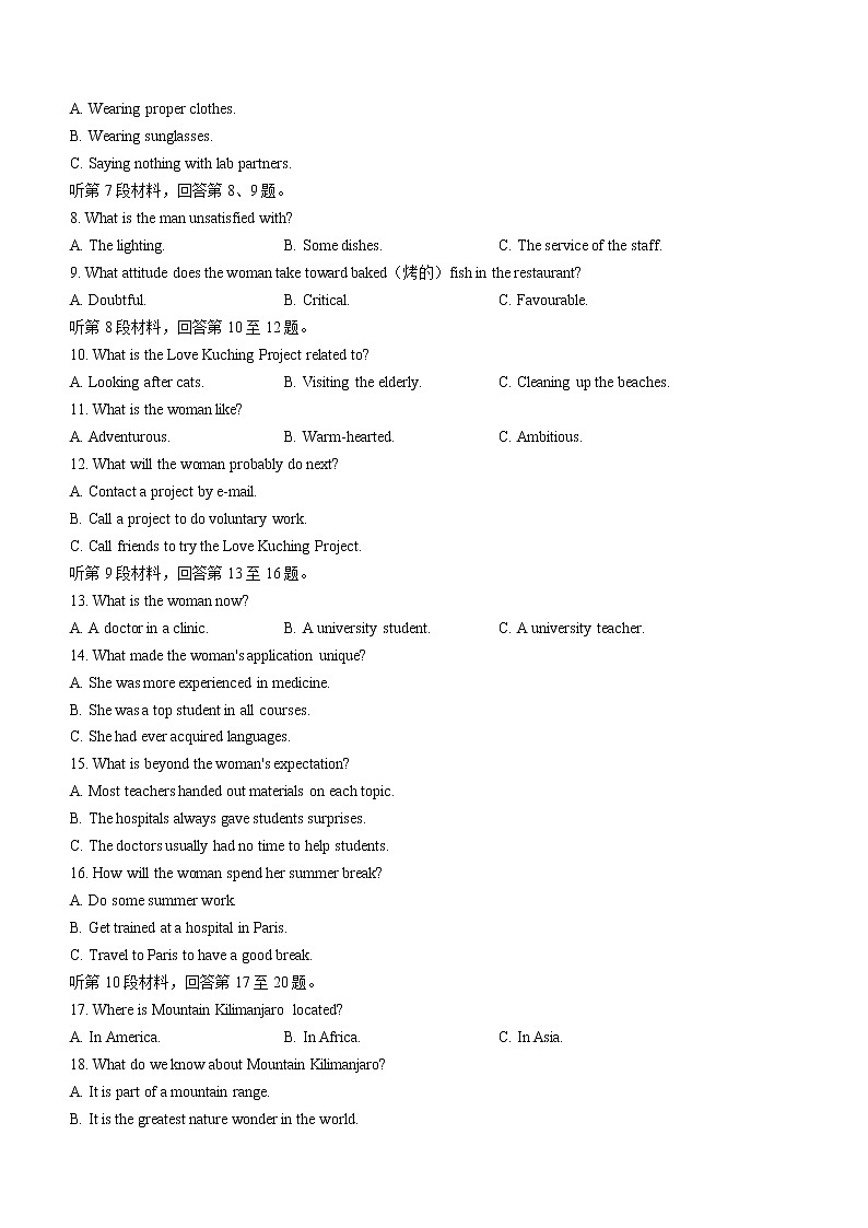 2023长治、忻州高二上学期10月月考试题英语含解析02