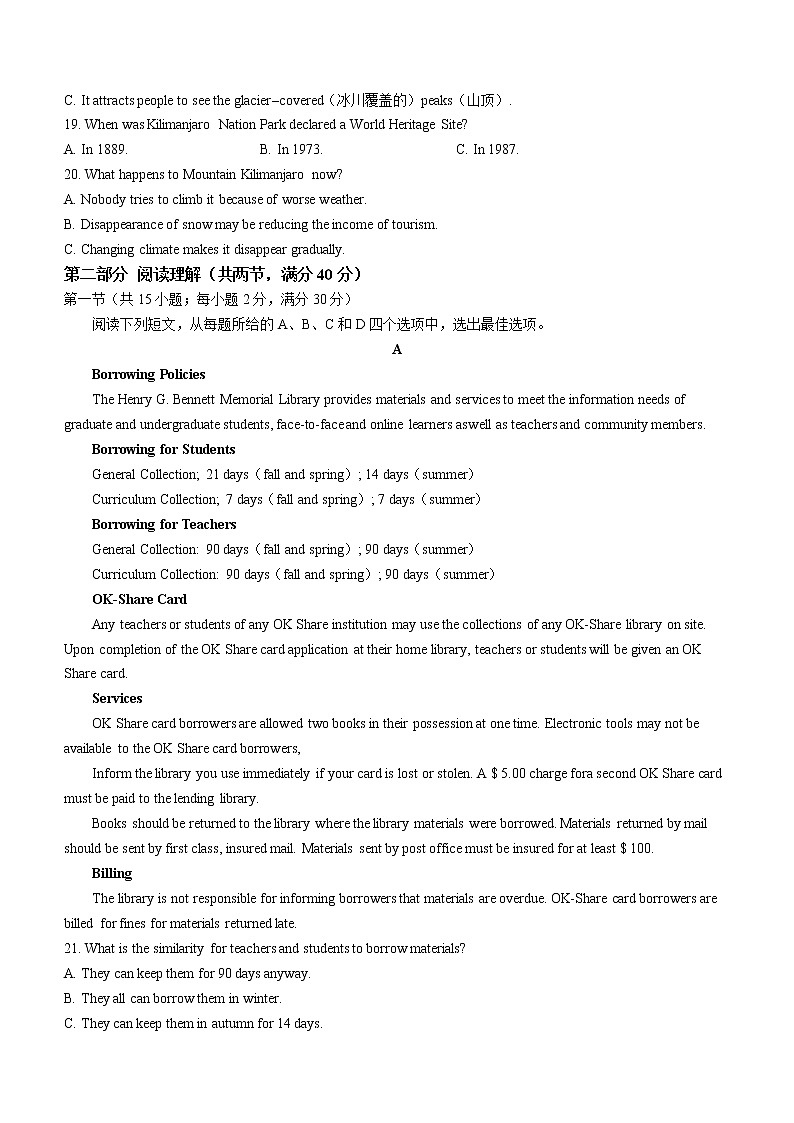 2023长治、忻州高二上学期10月月考试题英语含解析03