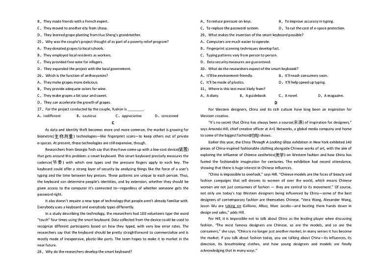 2023保定部分学校高二上学期9月考试英语试题含听力含答案03