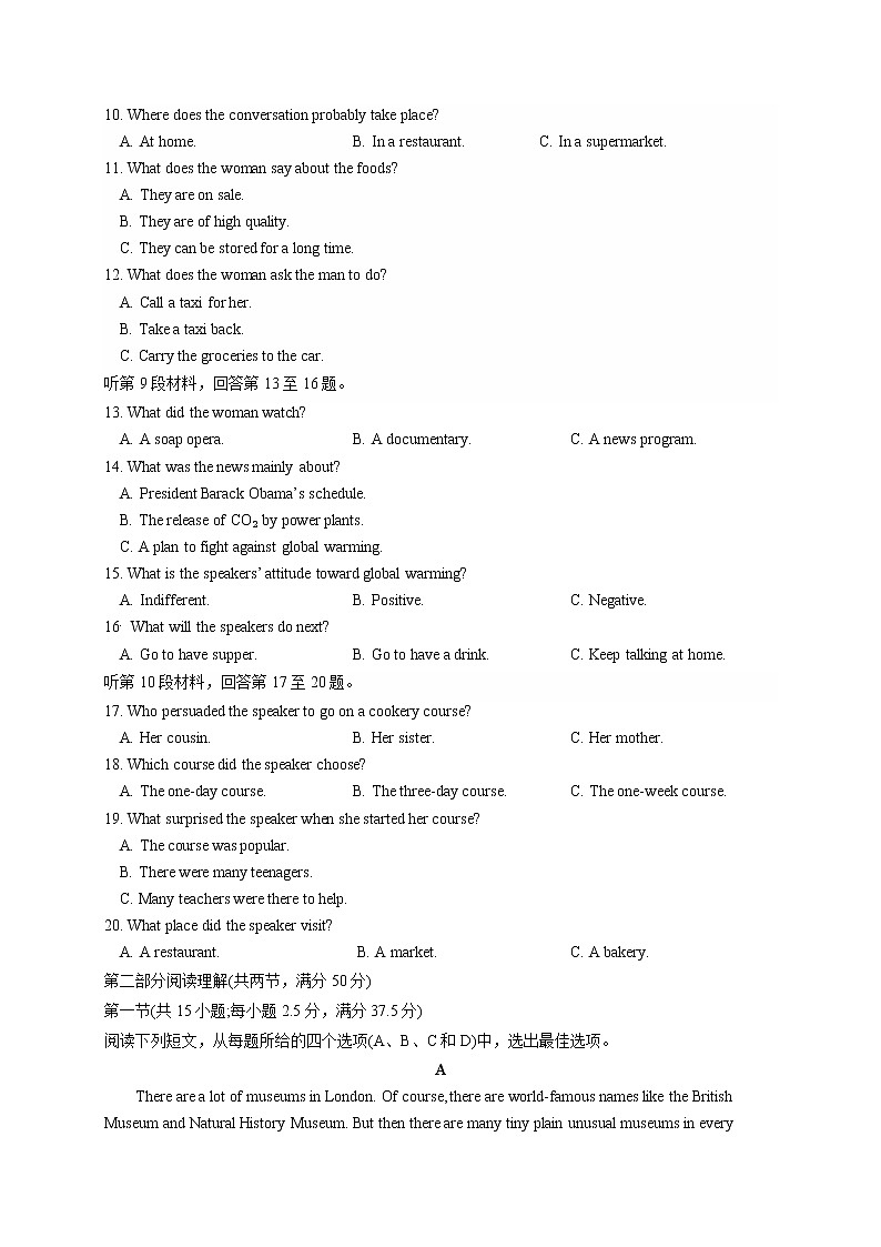 江苏省南通市海安高级中学2022-2023学年高一上学期第一次月考英语试题含答案第2页