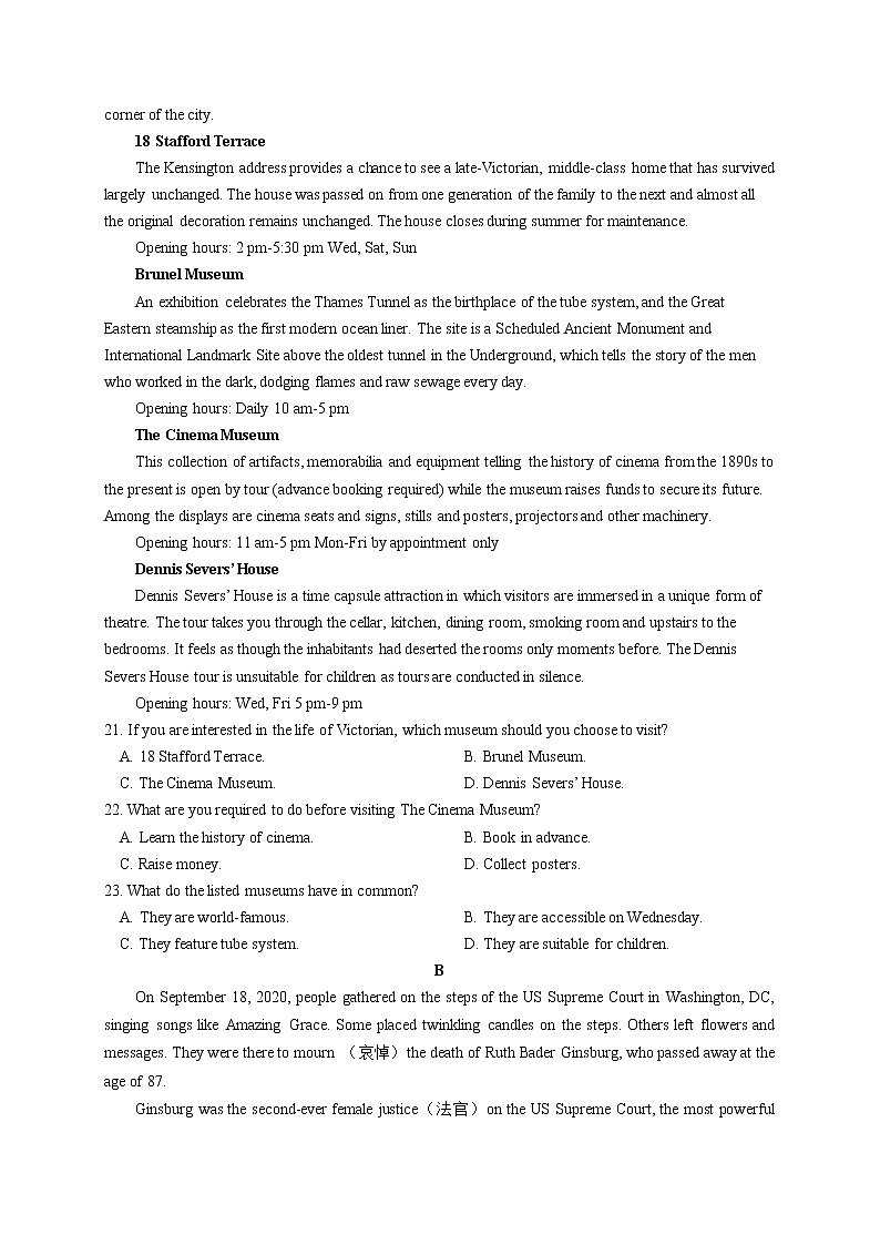 江苏省南通市海安高级中学2022-2023学年高一上学期第一次月考英语试题含答案第3页