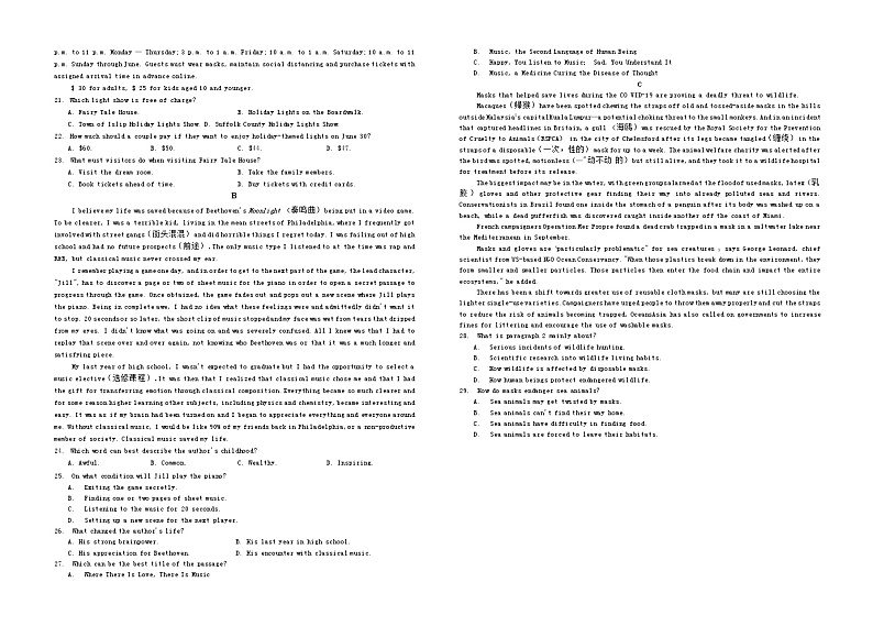 2023张掖某重点校高三上学期第二次检测英语试题含解析02