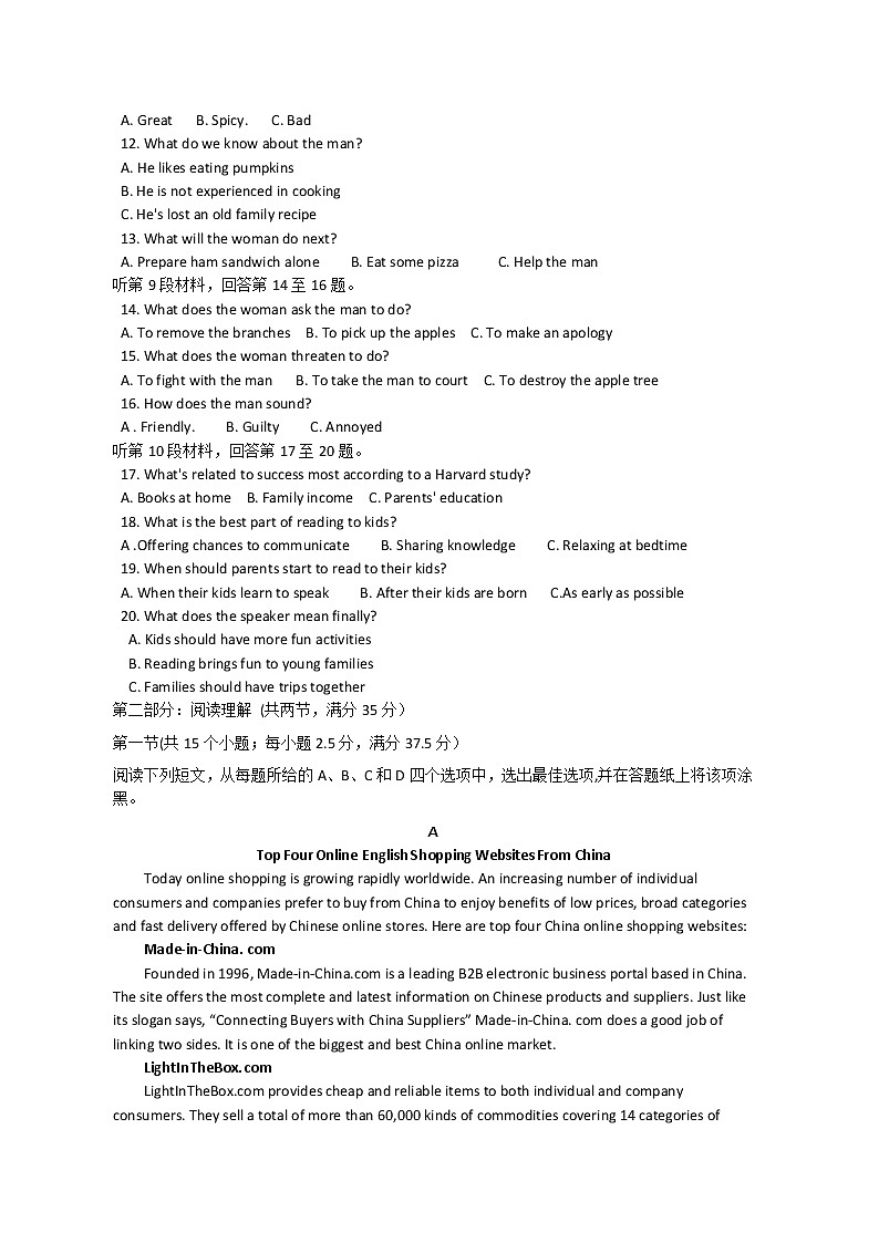2023宁波余姚高风中学高二上学期10月月考英语试题含听力含解析02