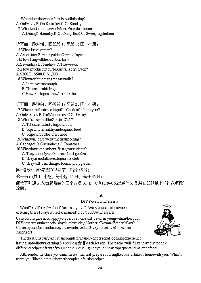 2023余姚高风中学高一上学期10月月考试题英语含解析（含听力）03