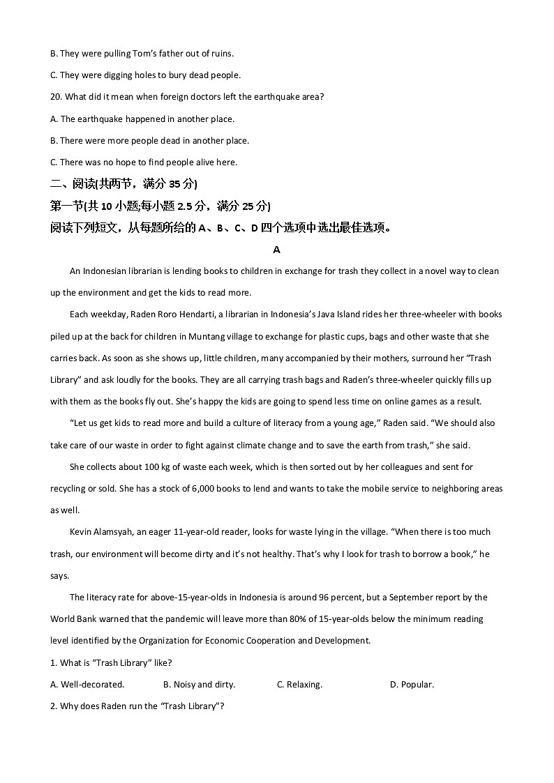 浙江省绍兴蕺山外国语学校2022-2023学年高一上学期10月检测英语试题含解析第3页