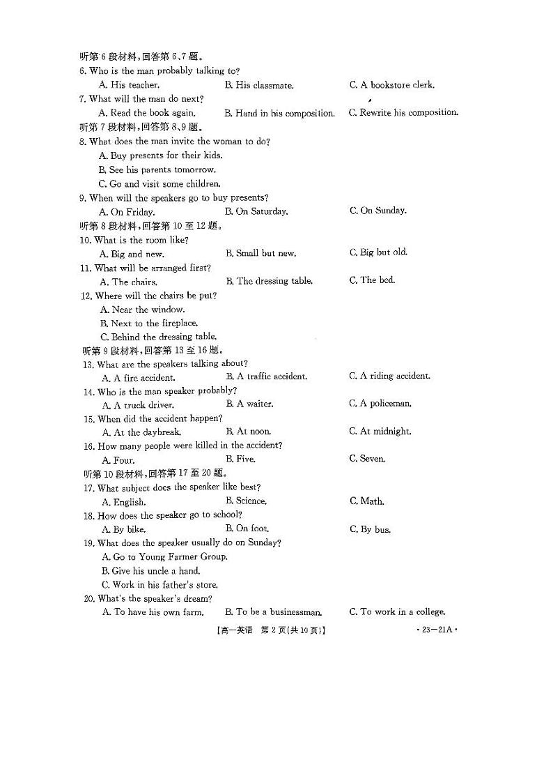 英语_20220927(4)第2页