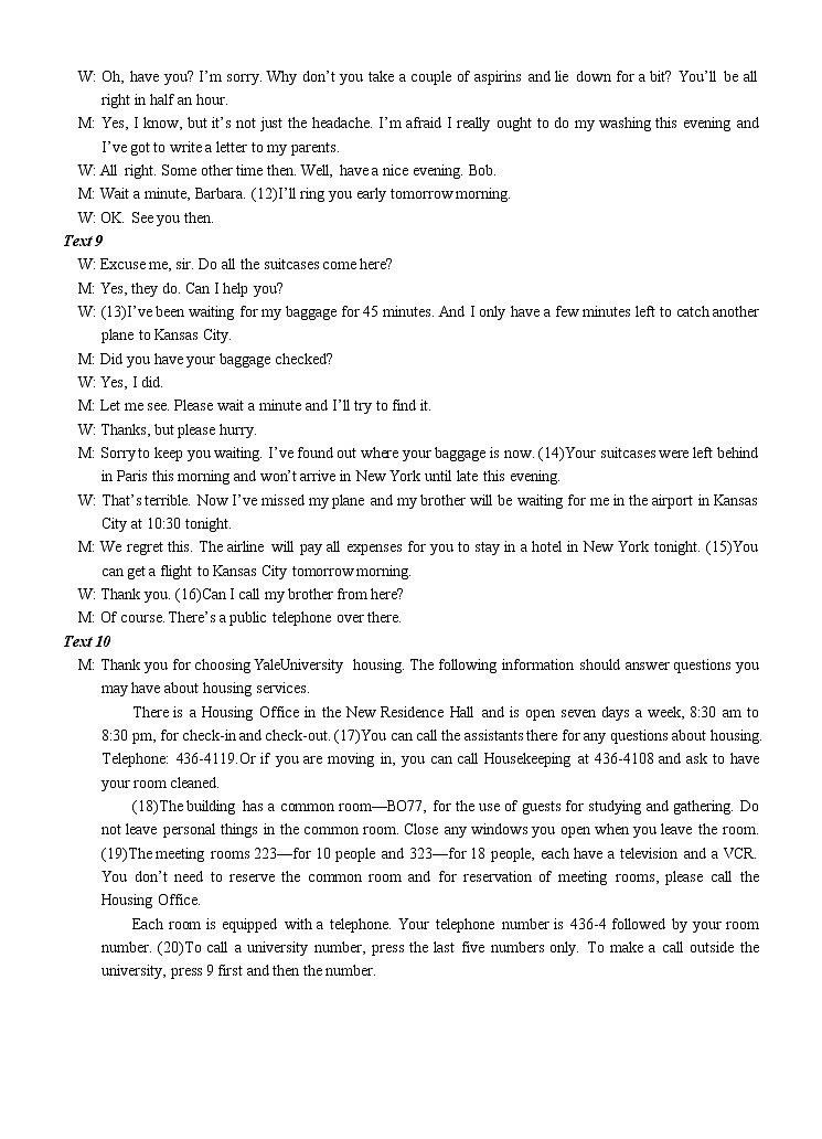 浙江省玉环市玉城中学2022-2023学年高一上学期第一次月考英语卷参考答案第2页