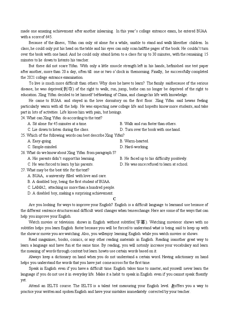 2022湖南省百所学校大联考高一上学期期中考试英语含答案02