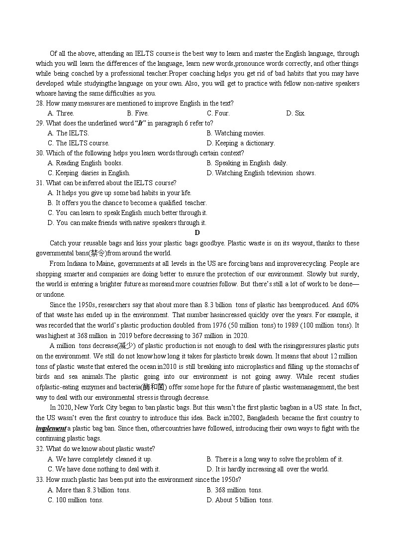 2022湖南省百所学校大联考高一上学期期中考试英语含答案03