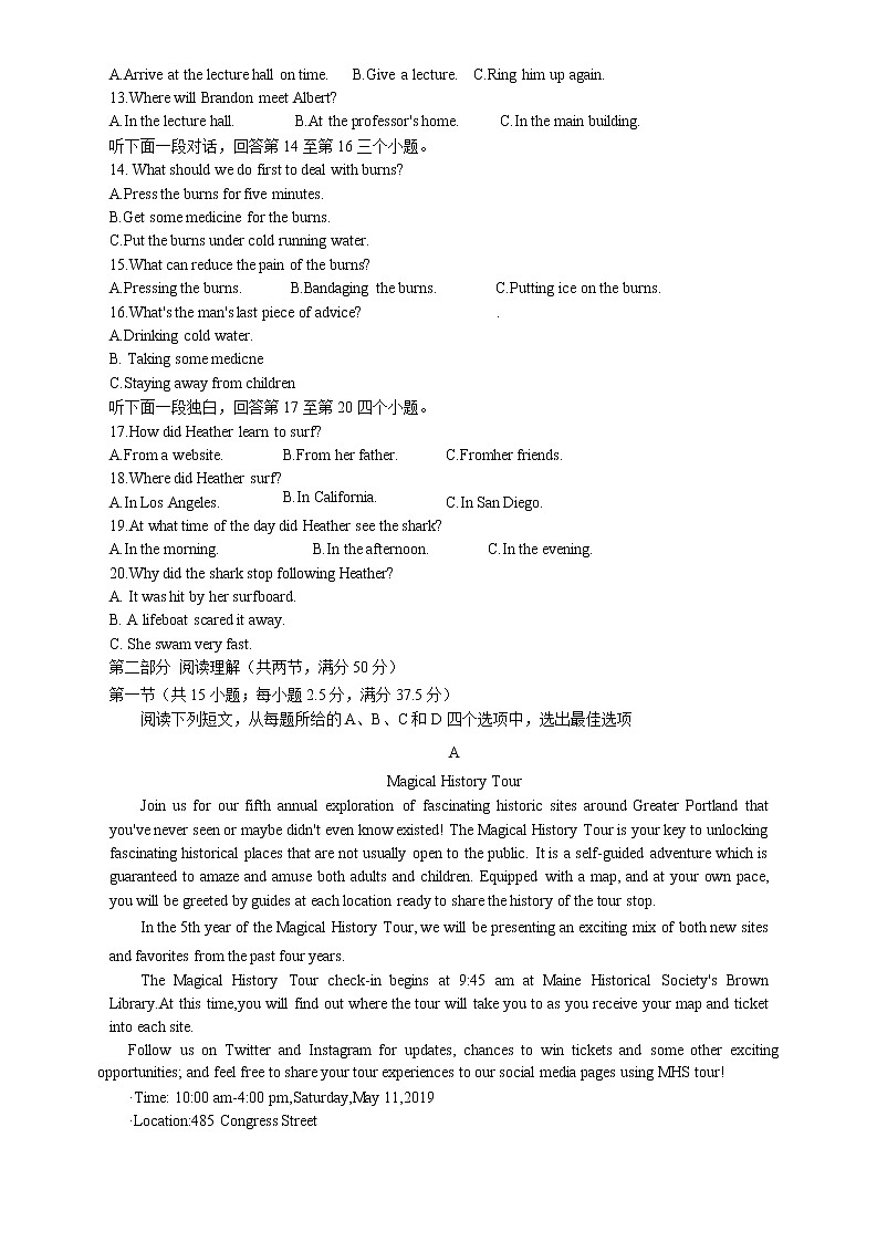 2023江西省临川二中高一上学期第一次月考英语试题含答案02