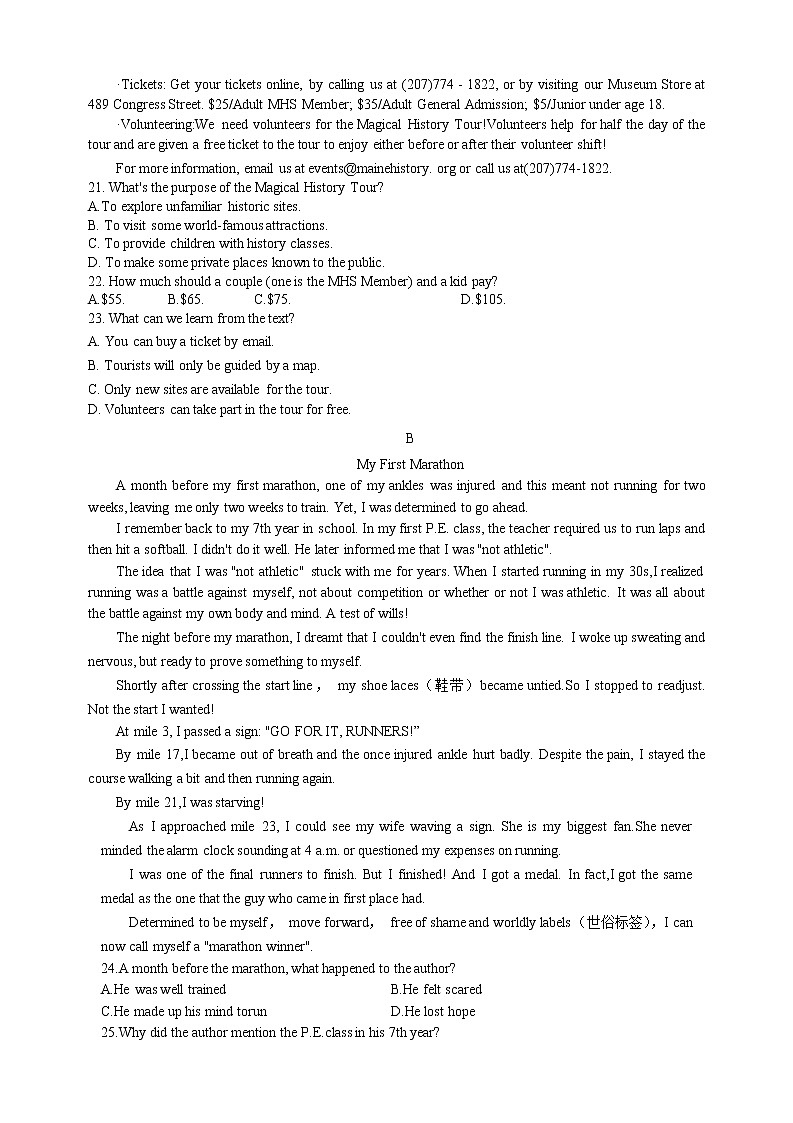 2023江西省临川二中高一上学期第一次月考英语试题含答案03