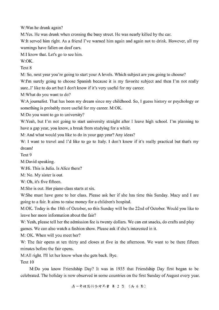 2022年秋期南阳市六校第一次联考高一年级英语参考答案第2页