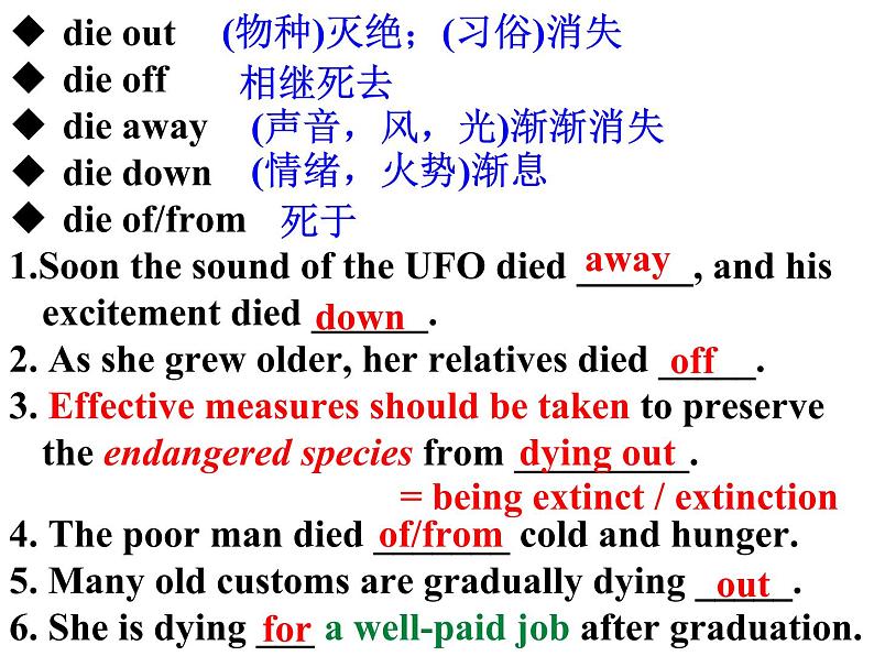 人教版必修二 Unit 2 Wildlife protection Words 课件02