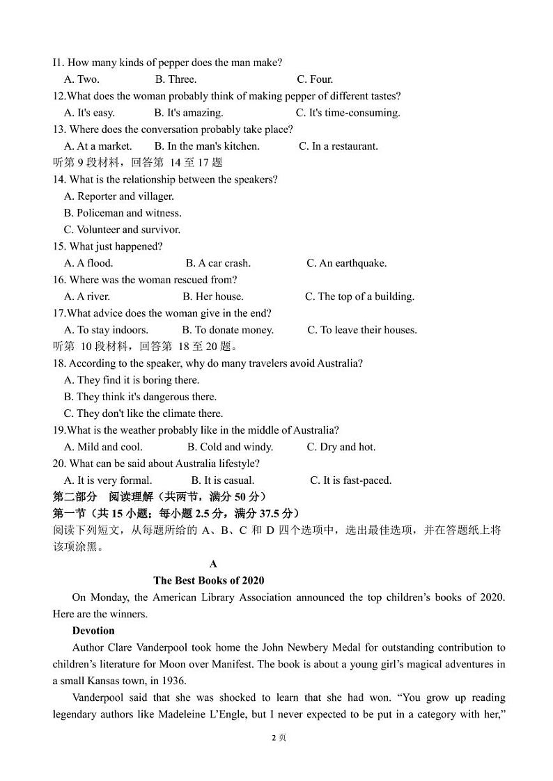 2023届辽宁省本溪市高级中学等六校高三上学期10月联合考试英语试卷（PDF版）第2页