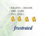 高考英语七选五阅读技巧课件
