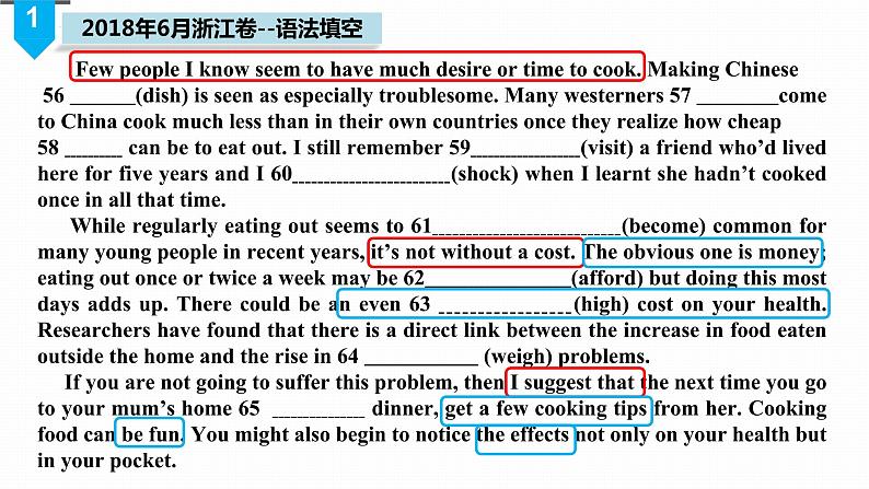 高考英语语法填空-后缀变化与名词复数课件第3页