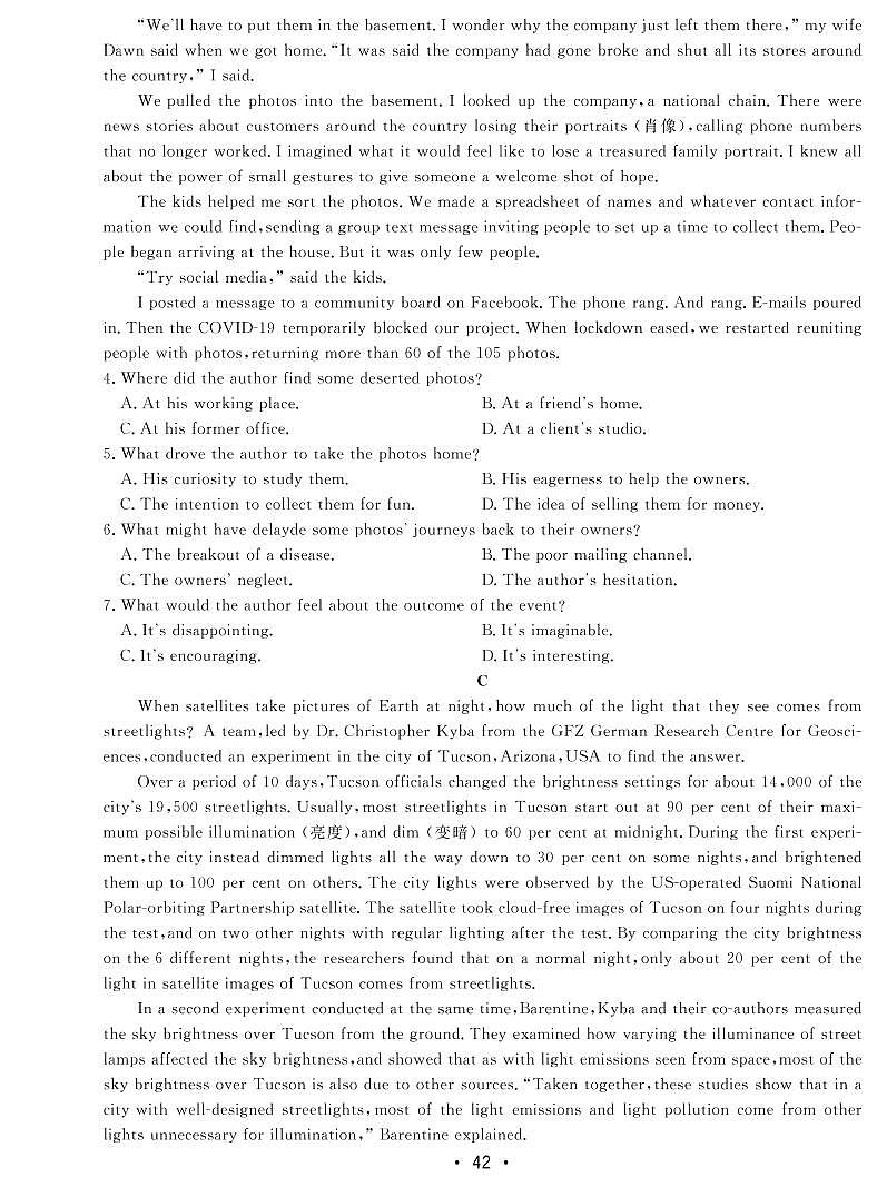 2022年广东省英语普通高中学业水平选择性模拟考试卷（六）  PDF版含解析02