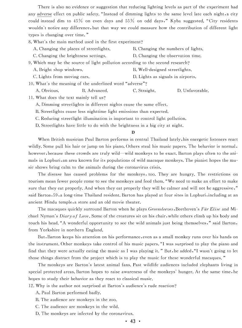 2022年广东省英语普通高中学业水平选择性模拟考试卷（六）  PDF版含解析03