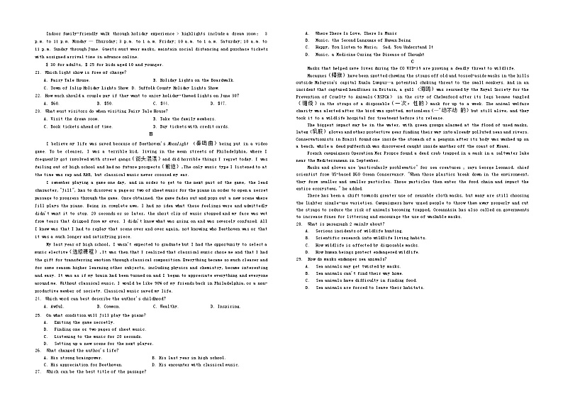 甘肃省张掖市某重点校2022-2023学年高三上学期第二次检测英语试题02