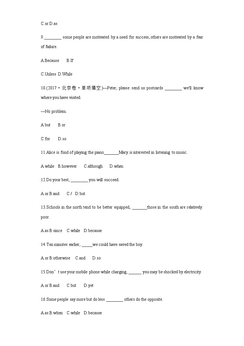 练习2023届高考二轮复习英语句法增分精练：03 并列句连接词  Word版含解析 (1)02