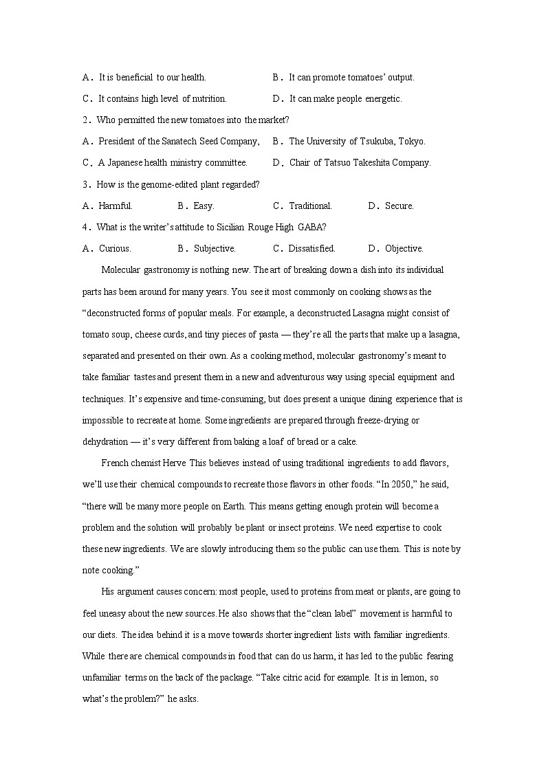 高考英语阅读理解分类训练：饮食类第2页