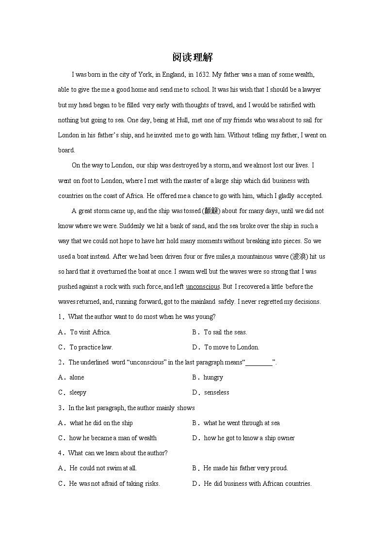 高考英语阅读理解分类训练：个人情况类第1页