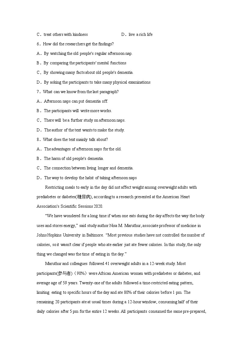 高考英语阅读理解分类训练：健康类第3页