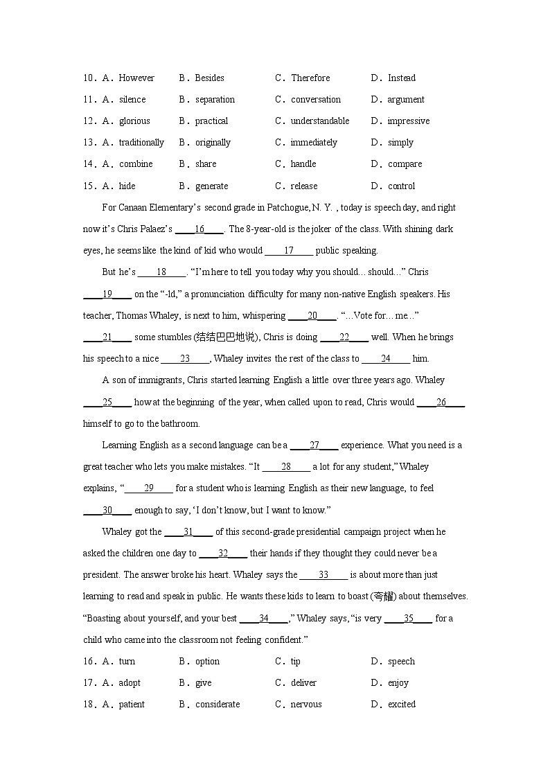 高考英语完形填空分类训练：日常活动类第2页