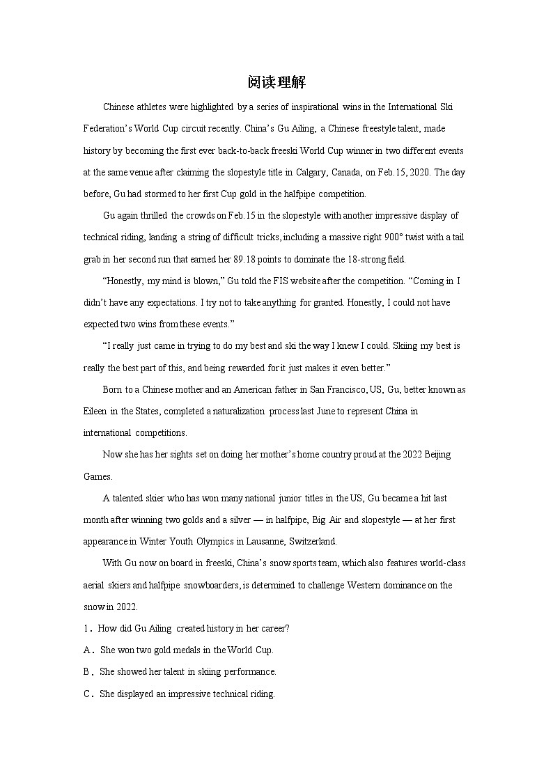 高一英语阅读理解专项训练第1页