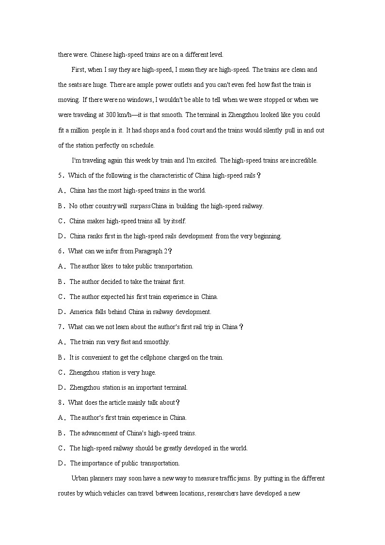 高考英语阅读理解分类训练：交通类第3页