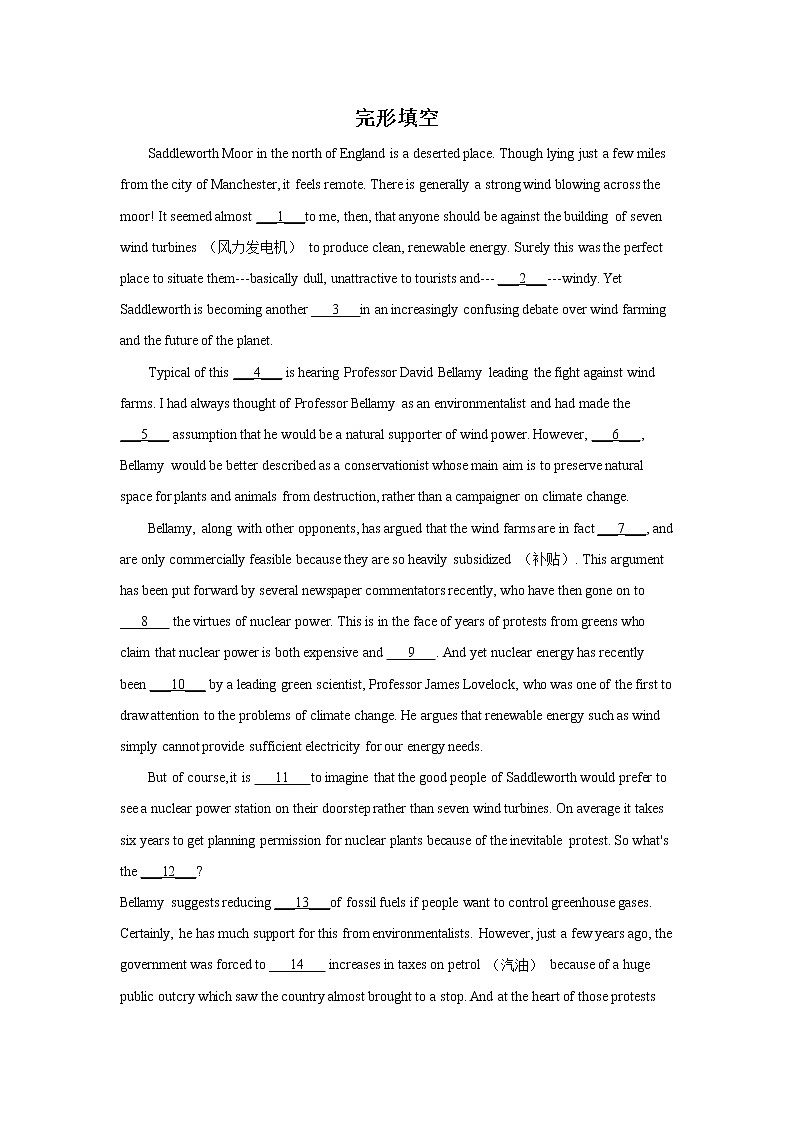 上海高考英语二轮专题：完形填空第1页