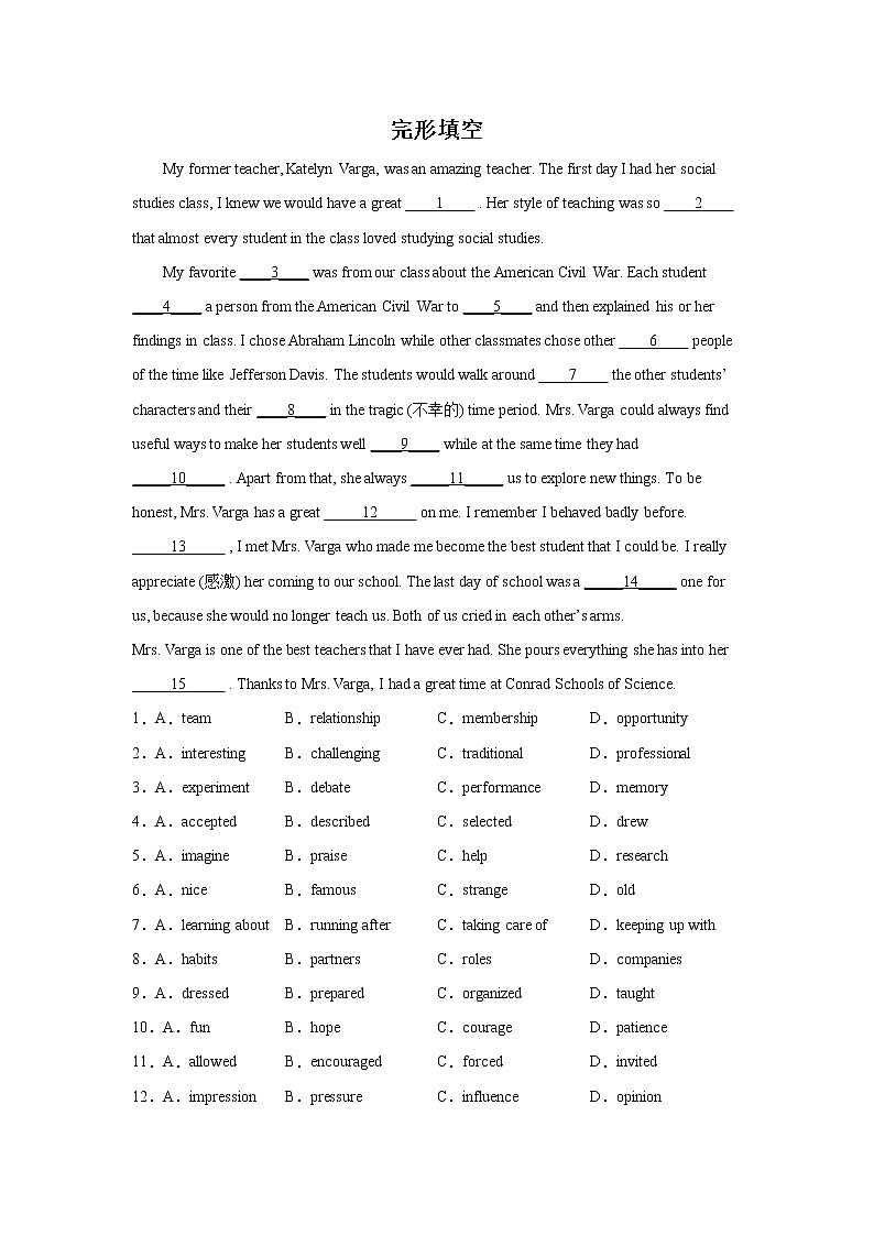 江苏高考英语完形填空专项训练01