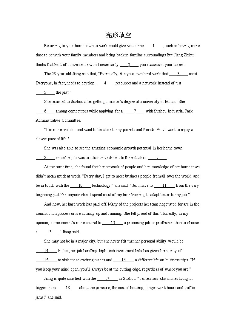 天津高考英语完形填空专项训练01