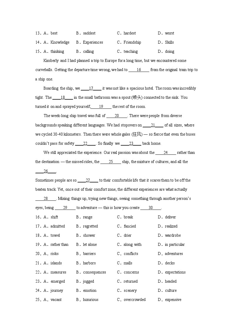 河北高考英语完形填空专项训练第2页