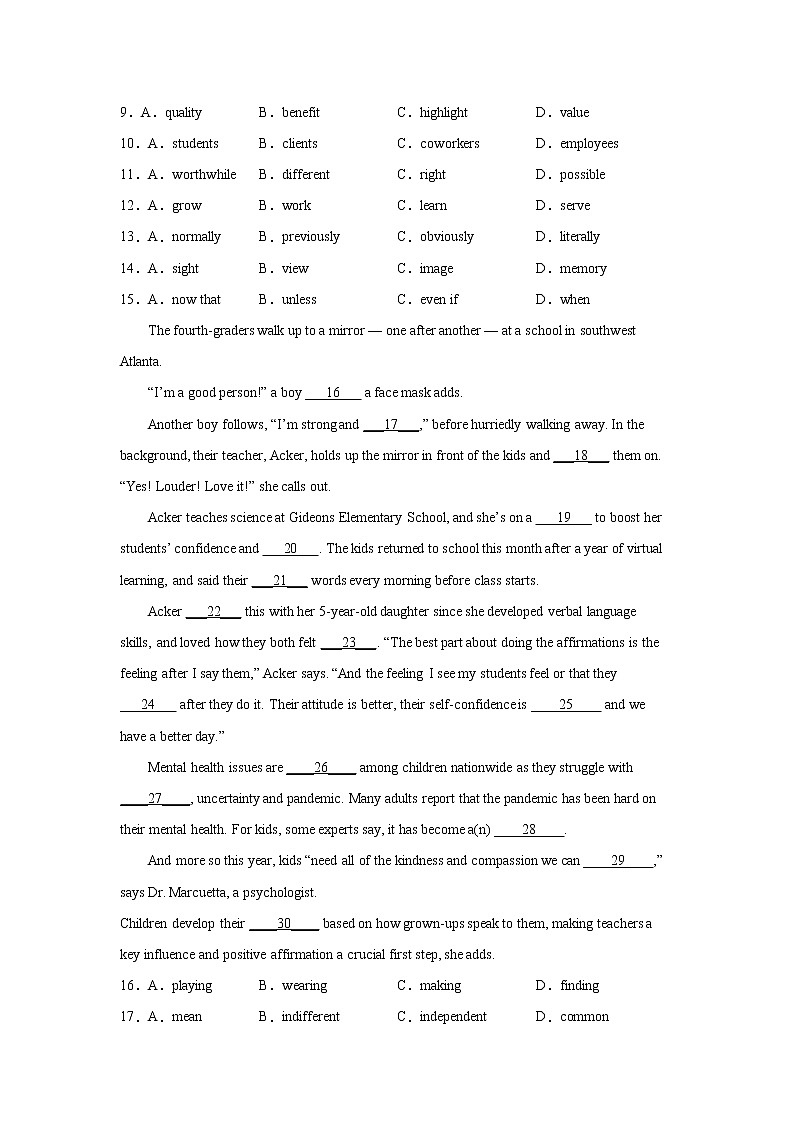 山东高考英语完形填空专项训练第2页