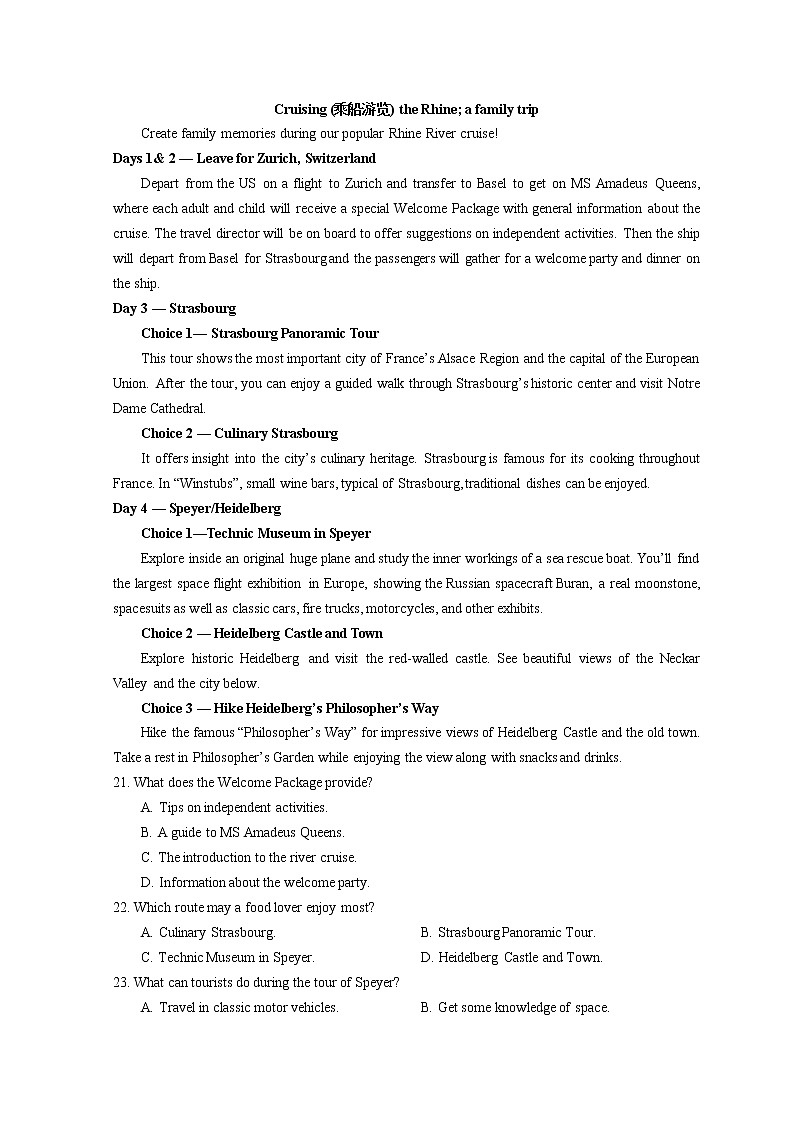2023南京六校联合体高三上学期10月联合调研英语试题含听力含答案03