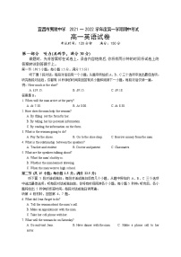 2022宜昌夷陵中学高一上学期期中考试英语试卷word含答案听力音频