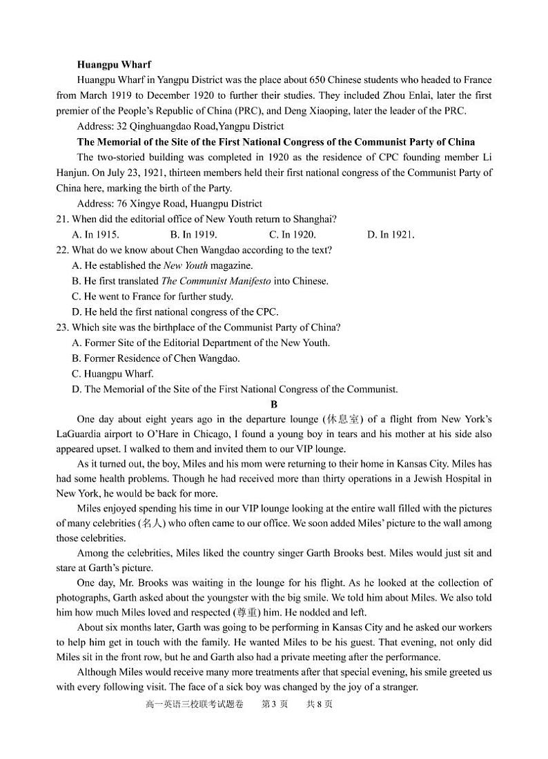 2023浙江省高一上学期10月三校联考英语试题含听力PDF版含答案03