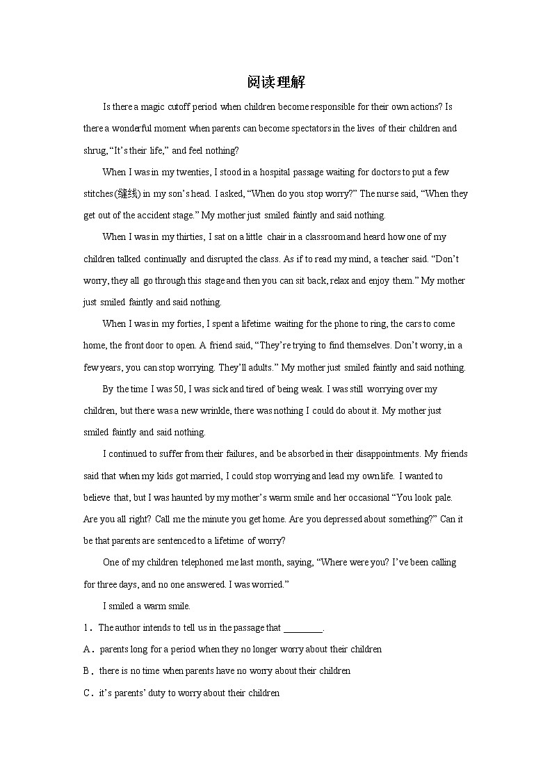 北京高考英语二轮复习：阅读理解 试卷01