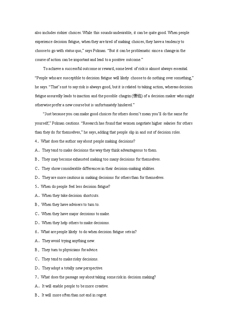 北京高考英语二轮复习：阅读理解 试卷03