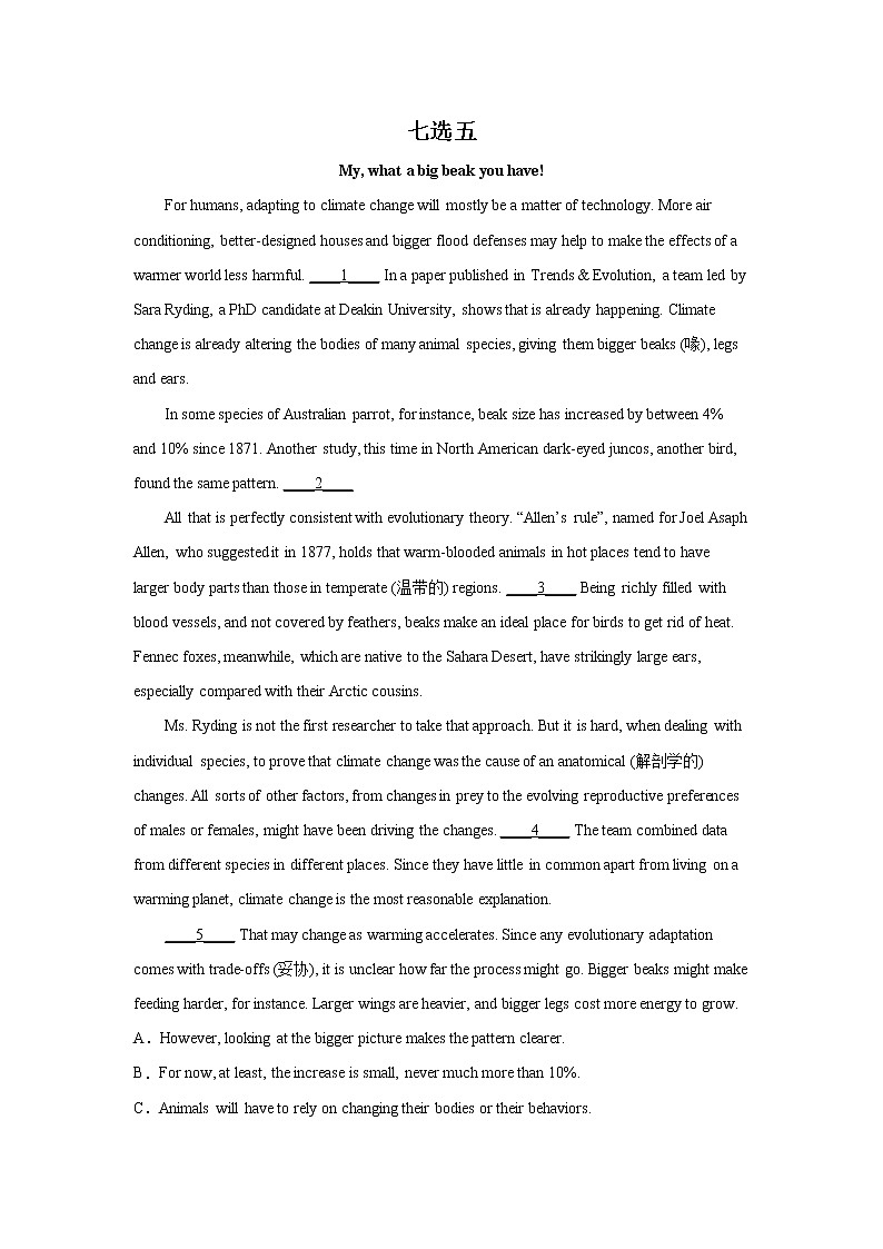 北京高考英语二轮复习：阅读七选五 试卷01