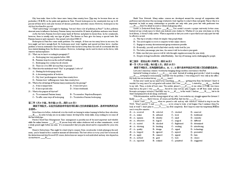 安徽省舒城中学2022-2023学年高一上学期第二次月考英语试题（含答案）03