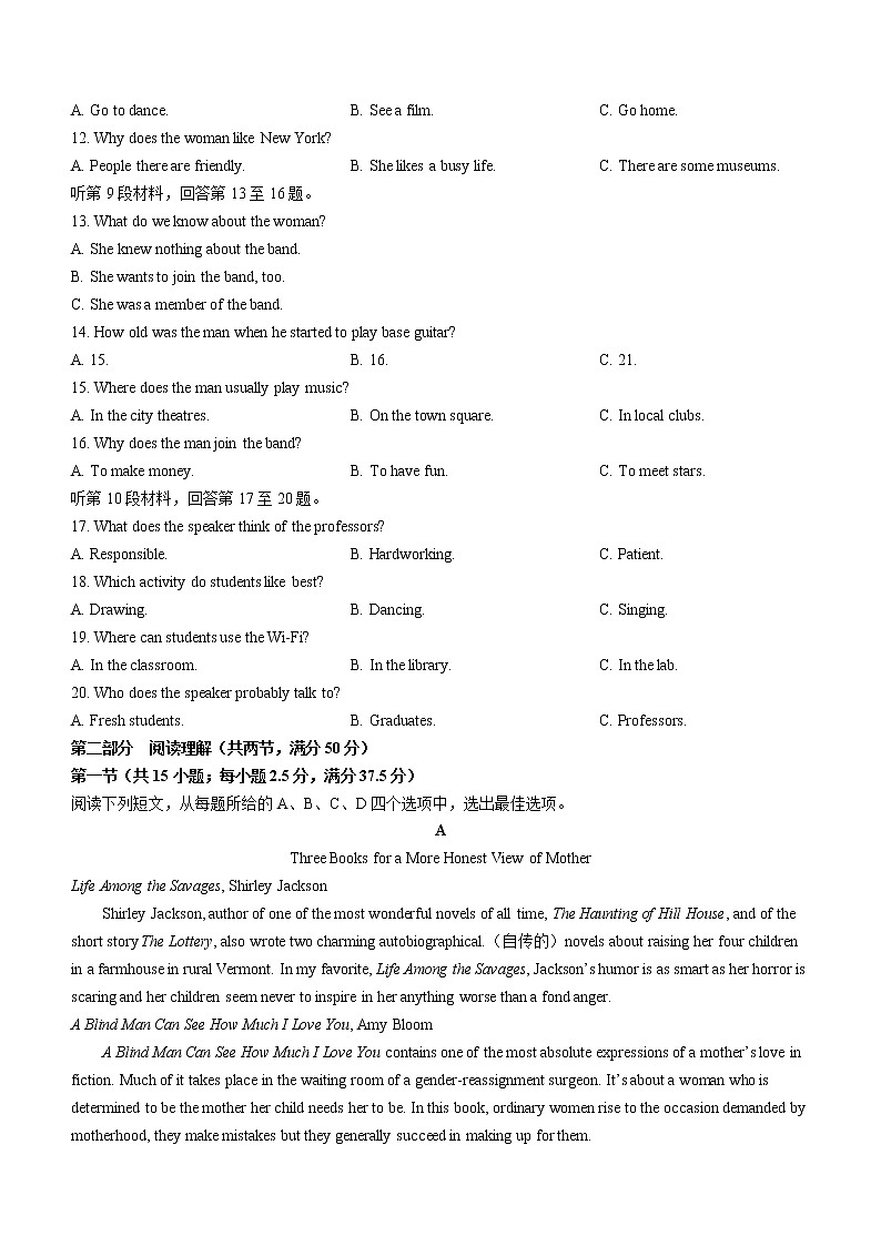 河北省沧州市部分学校2022-2023学年高二上学期第一次月考英语试题（含答案）第2页