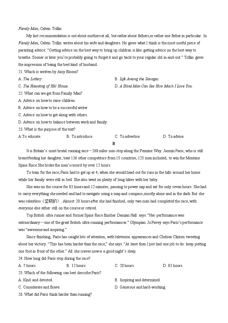 河北省沧州市部分学校2022-2023学年高二上学期第一次月考英语试题（含答案）第3页