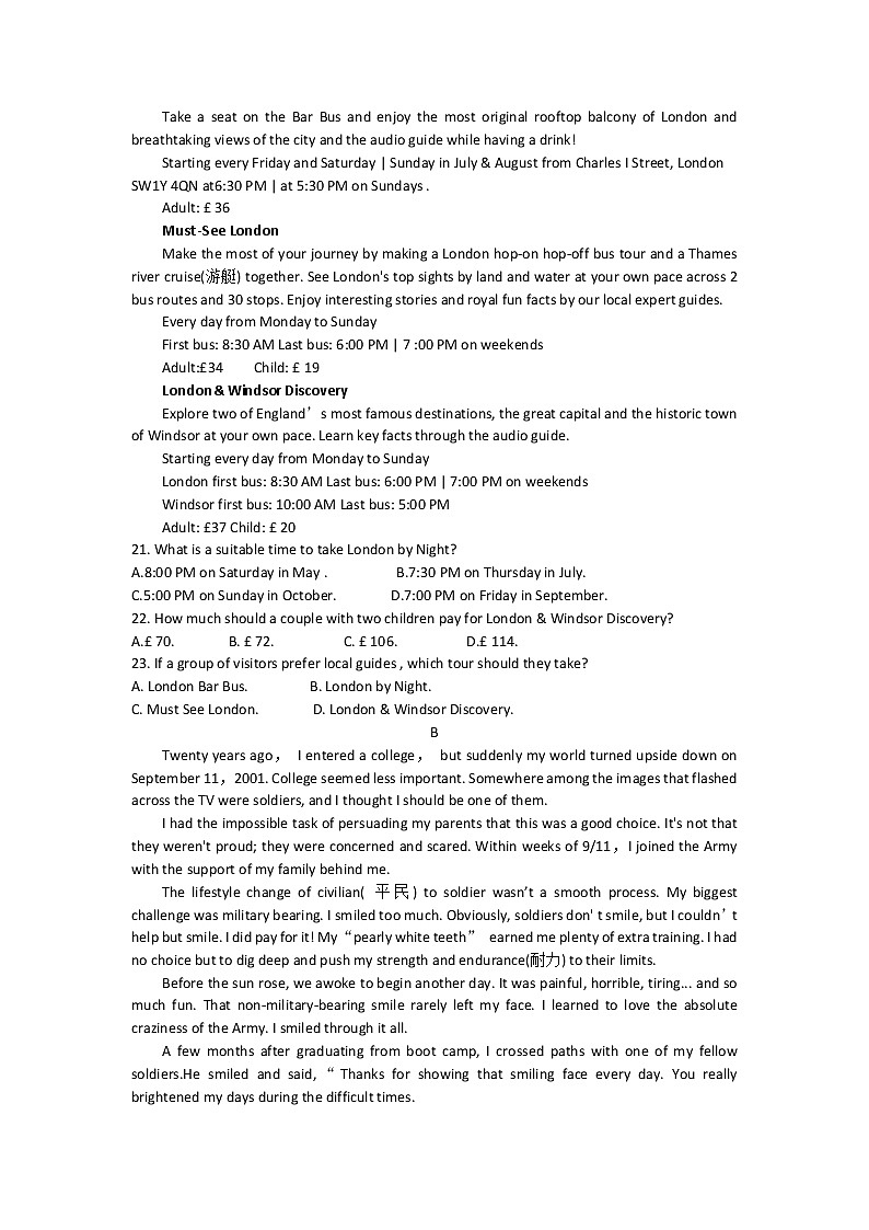 河南省安阳市2022-2023学年高二上学期阶段性测试（一）英语试卷（含答案）第3页