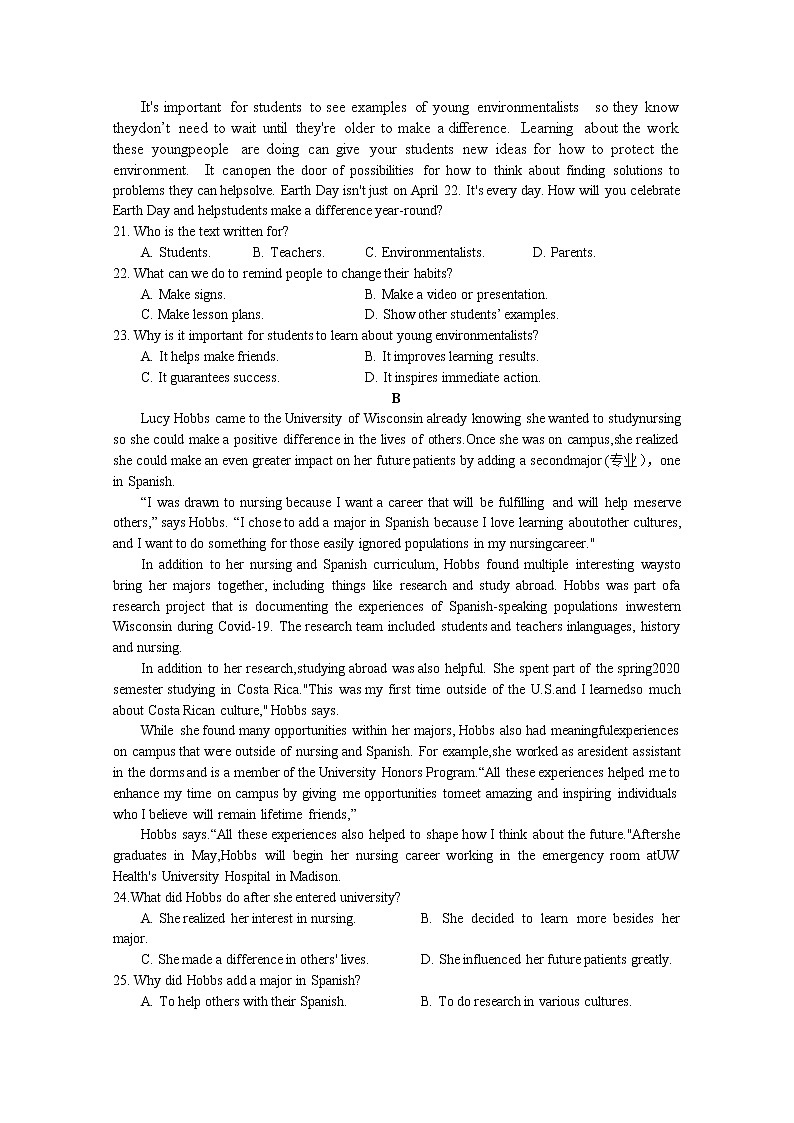 湖北省石首市第一中学2022-2023学年高二英语上学期10月月考试题（Word版附答案）03