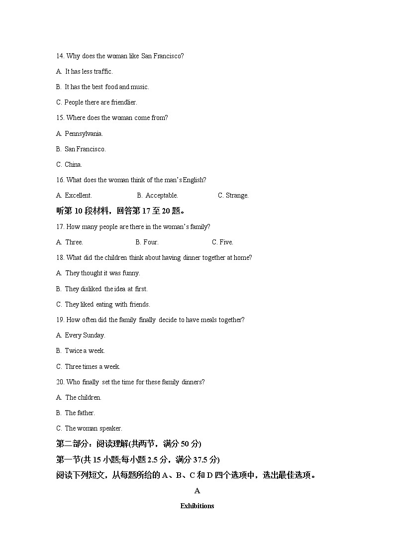 黑龙江省双鸭山市第一中学2022-2023学年高二英语10月月考试题（Word版附答案）03