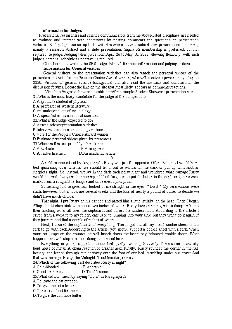 浙江省三校2022-2023学年高二英语上学期10月联考试题（Word版附答案）03