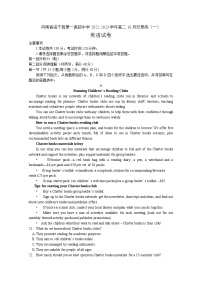 河南省洛宁县第一高级中学2022-2023学年高二英语10月双周练试卷（Word版附答案）